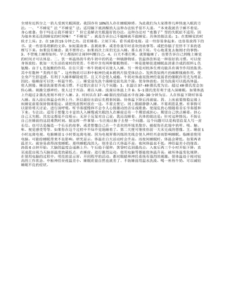 五大妙招让你快速入梦乡养性