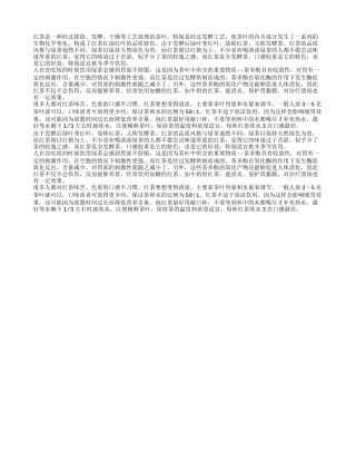 红茶陪你过秋冬