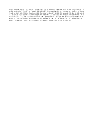 营养专家推荐的7种健康食物