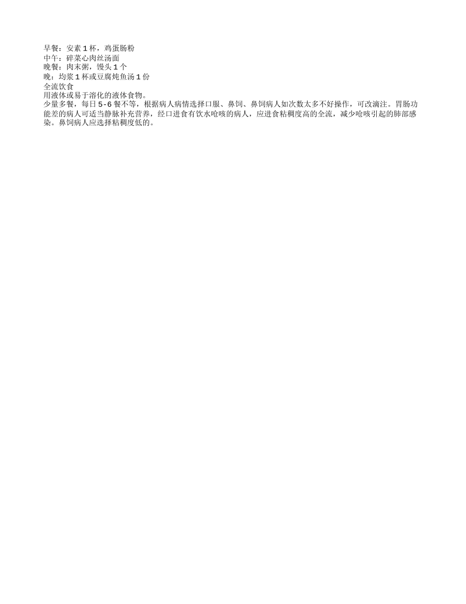 卧床老人喝水呛怎么办 卧床老人该如何进行护理呢_第2页