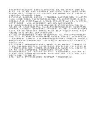 春回大地人回暖 老人食补有讲究春季保健