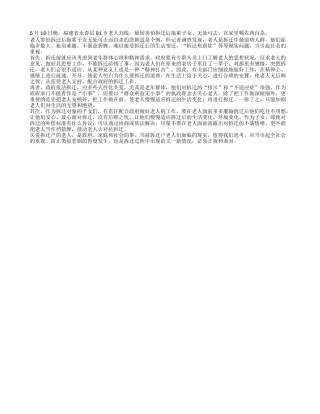 拆迁户老人更需要社会关爱
