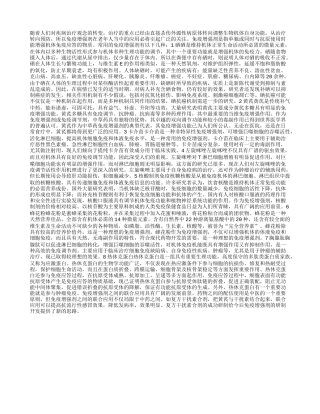 老人免疫增强剂