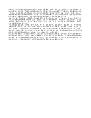 良好习惯可减少老人便秘四季保健