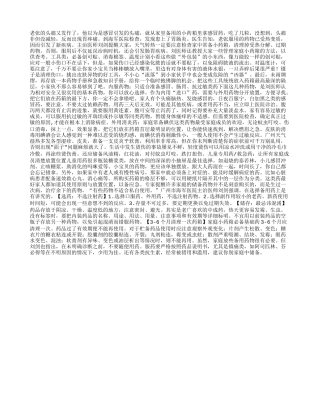 服用变质药引发肠胃疾病