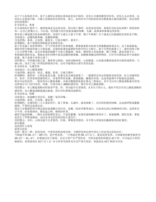 医生：感冒如何用药能快速痊愈