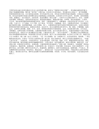 对生活，你首先微笑