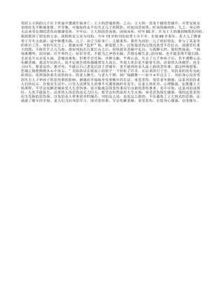 面对悲伤事，请学会化解