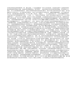 常服胃药可致消化功能减退