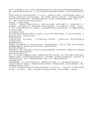 臭豆腐5种另类吃法你知道吗