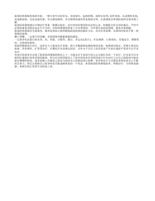 脸肌肉萎缩了怎么恢复，关于脸肌肉萎缩了怎么办