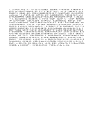 酸奶荣登“长寿食品”榜首