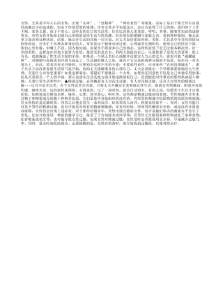 中年生活也要有性的陪伴