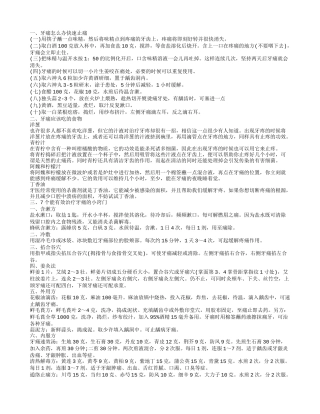 牙痛怎么办快速止痛 治疗牙痛的方法有哪些