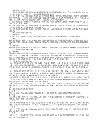 抑郁症有哪些表现 这些因素会诱发抑郁症疾病
