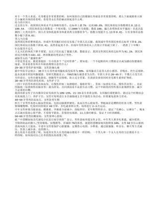 男女长寿的秘诀是不一样的养性