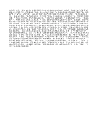 长寿与生活方式有关养性