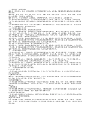 麝香治三叉神经痛吗 三叉神经痛是什么导致的