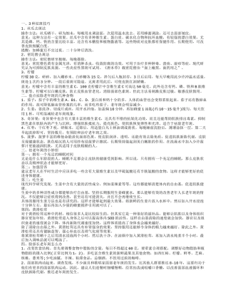 怎么祛除老年斑 祛老年斑的美容妙招