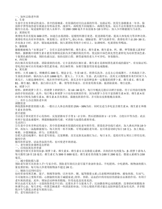 如何去除老年斑,6种偏方赶走老年斑