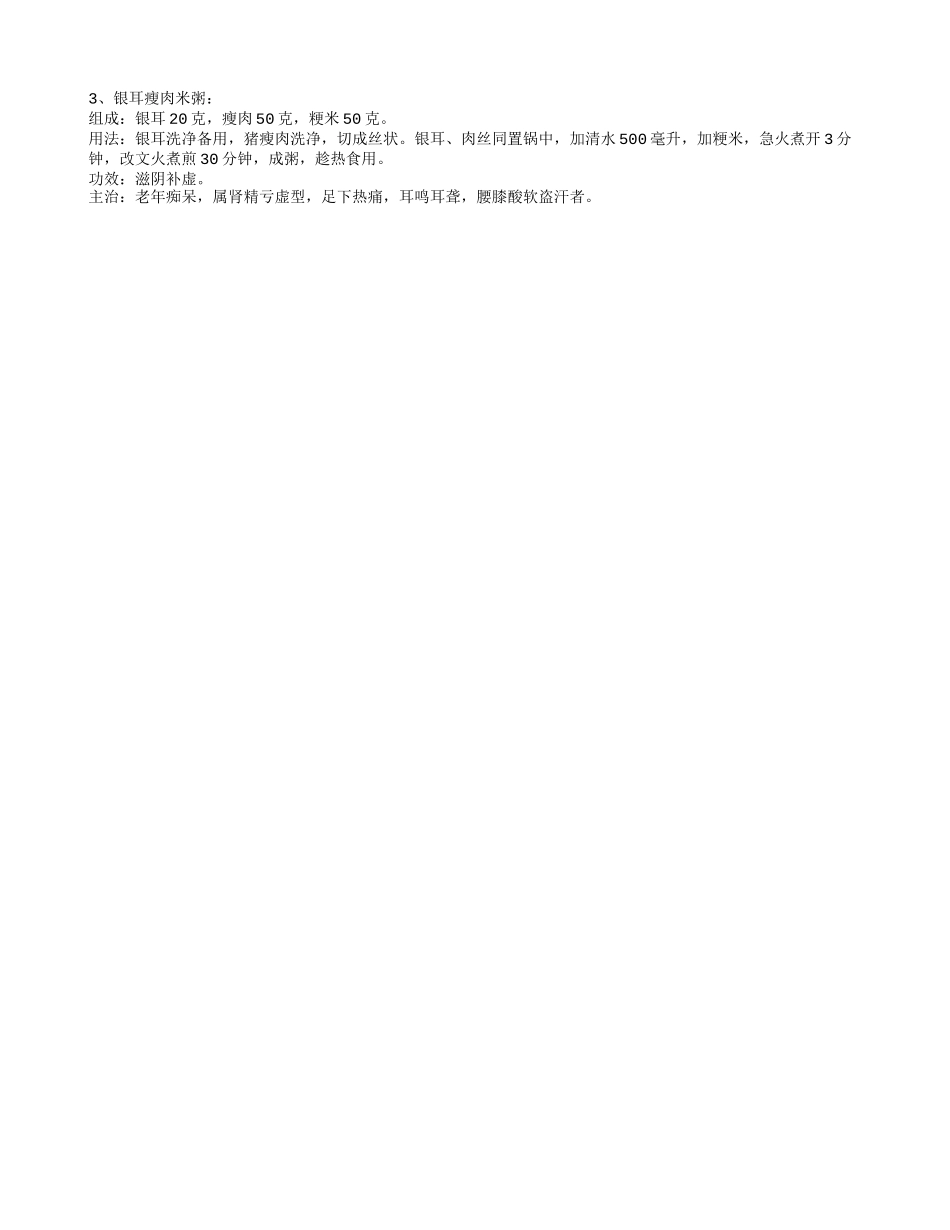 老年性痴呆症是怎么回事 引起老年性痴呆症的因素_第2页