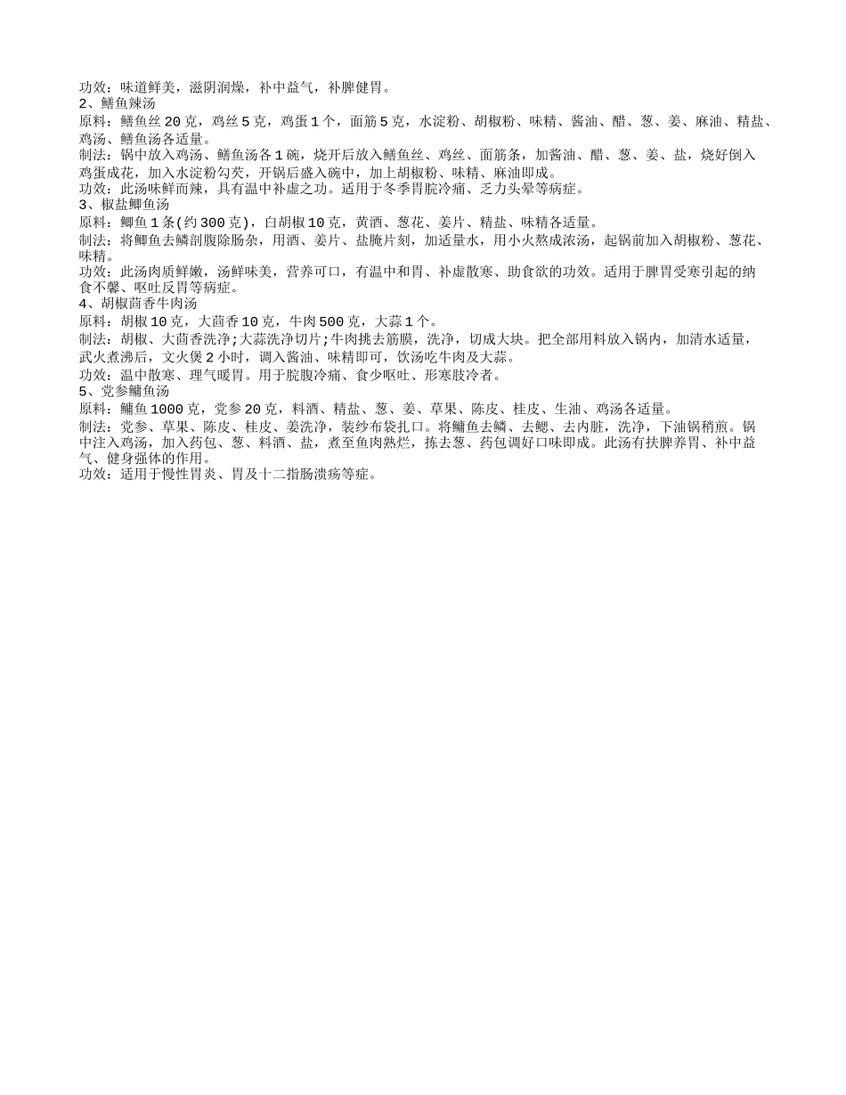 老年养生,老年人养生保健知识_第3页