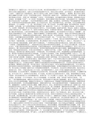 中老年人常打乒乓球可预防老年痴呆