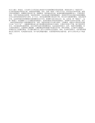 老年人能不能吃蛋黄呢