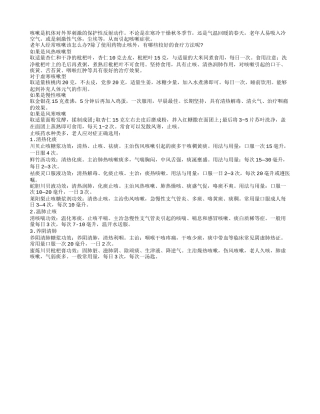 老年人经常咳嗽分型治疗该怎么办