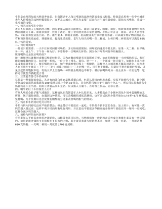 老年人科学喝奶有助于补充身体所需营养四季保健