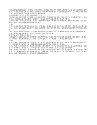 老年人在带孩子应该要注意哪些事项春季保健