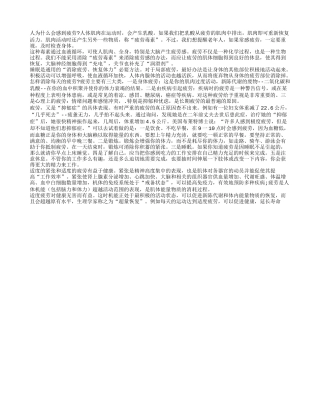 老年人常感疲惫一定要当心