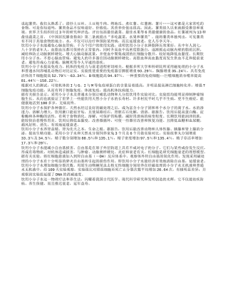 老年人多吃薯类，营养好