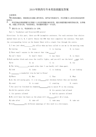 2019年陕西专升本英语真题及答案