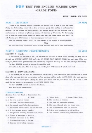 2019年英语专业四级真题