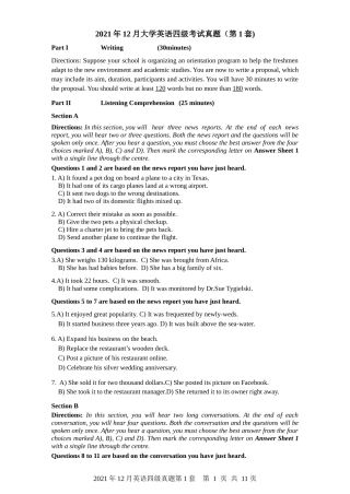 2021.12 大学英语四级 三套汇总