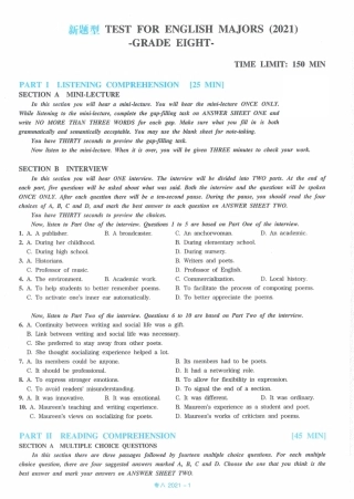 2021年英语英语专业八级真题