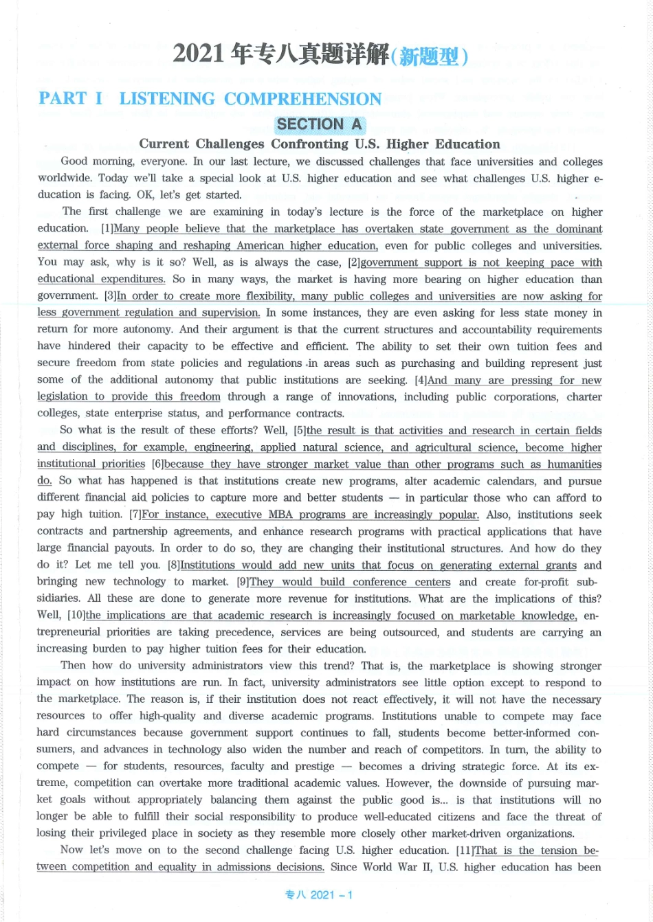 2021年英语专八真题解析_第1页