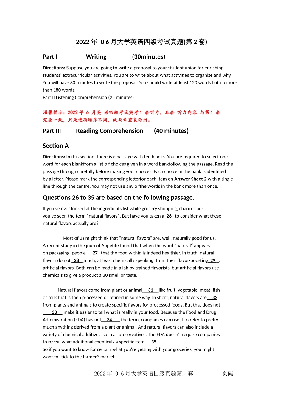 2022.06 大学英语四级 真题 02_第1页