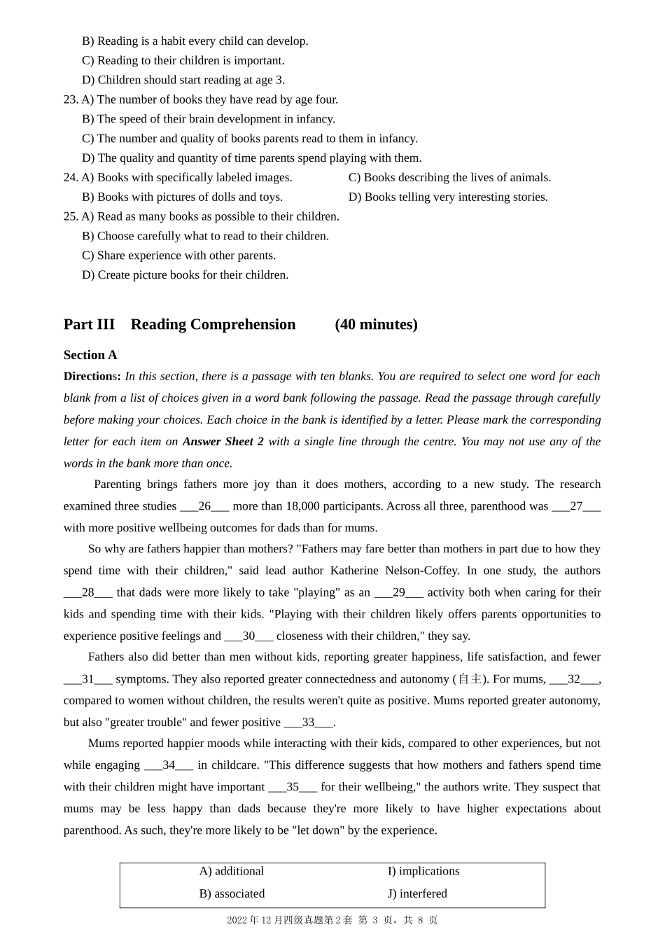 2022.12 大学英语四级 真题 02 (1)_第3页