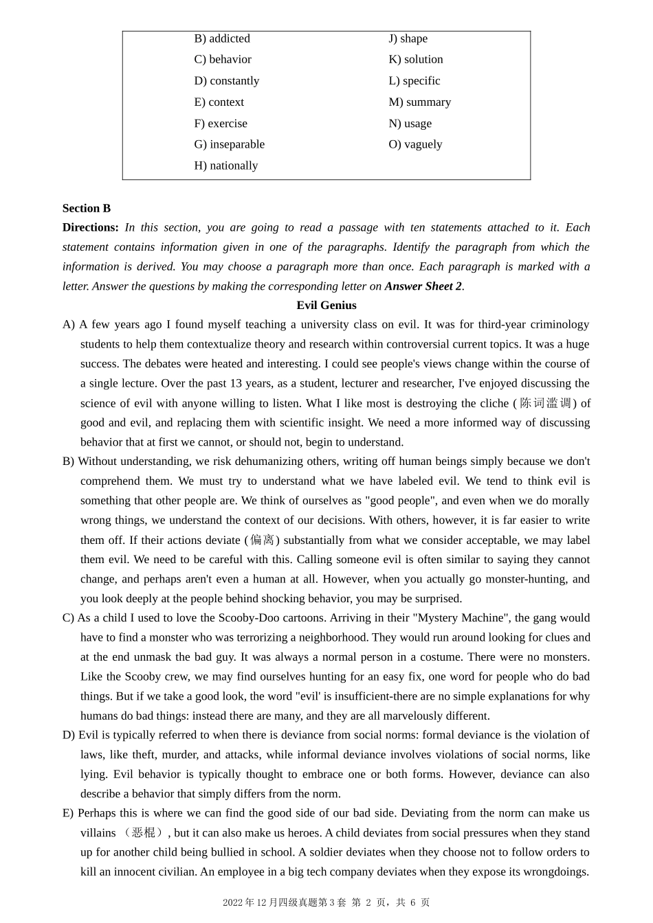 2022.12 大学英语四级 真题 03 (1)_第2页
