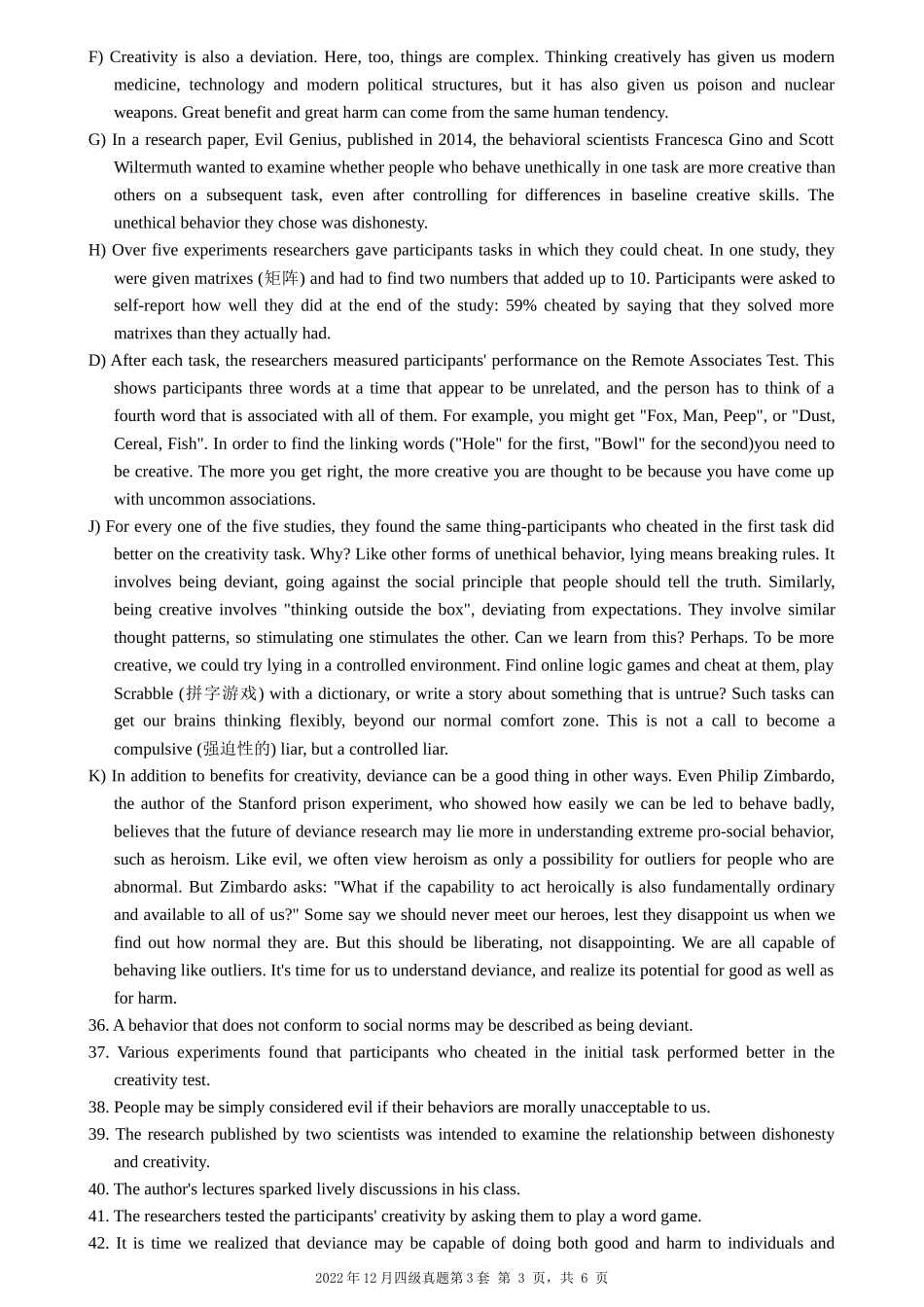 2022.12 大学英语四级 真题 03 (1)_第3页