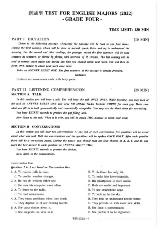 2第二套2年专业四级真题