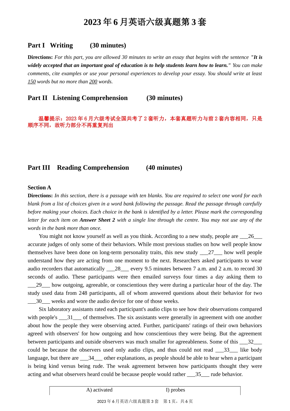 2023.06 大学英语六级 真题 03_第1页