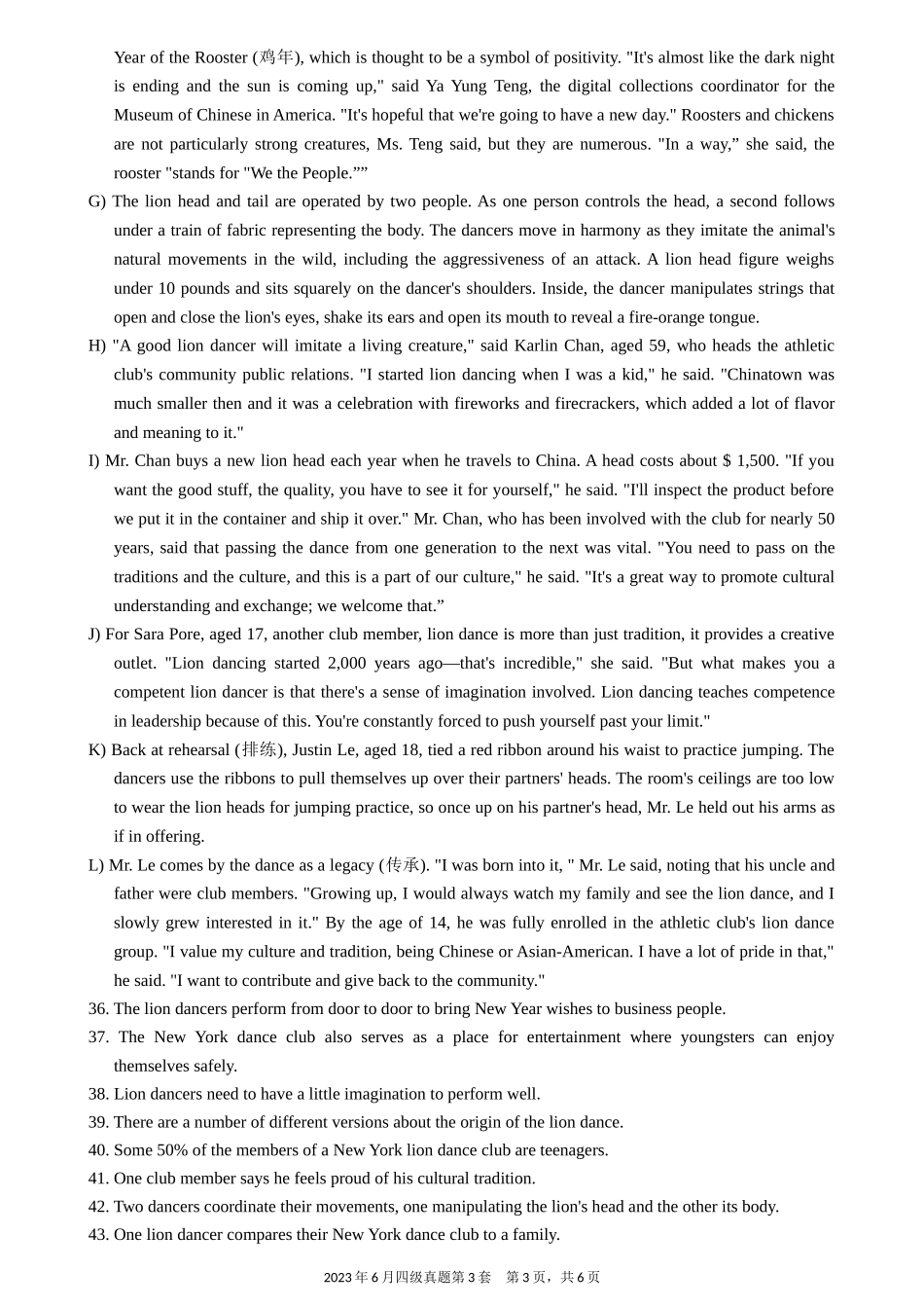 2023.06 大学英语四级 真题 03_第3页