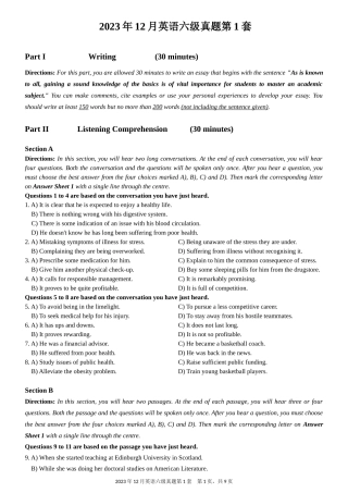 2023.12 大学英语六级 真题第一套
