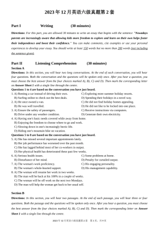 2023.12 大学英语六级 真题第二套
