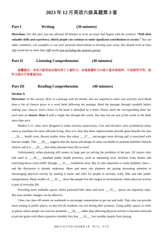 2023.12 大学英语六级 真题第三套